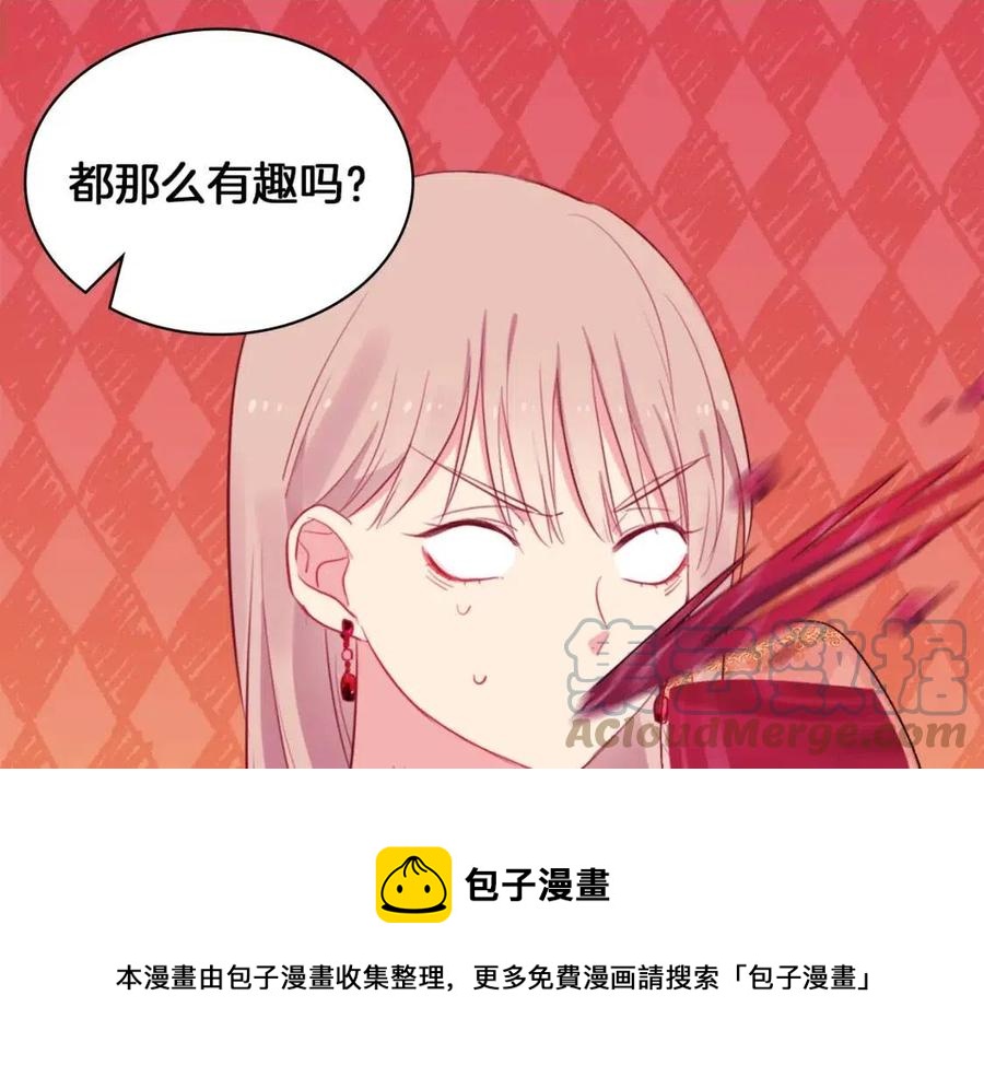 第13话 共享晚餐96