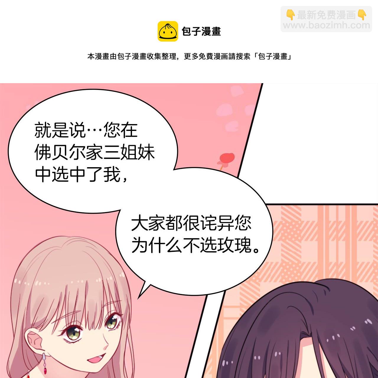 第15话 结婚风格100