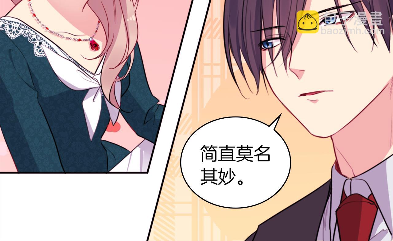 第15话 结婚风格101