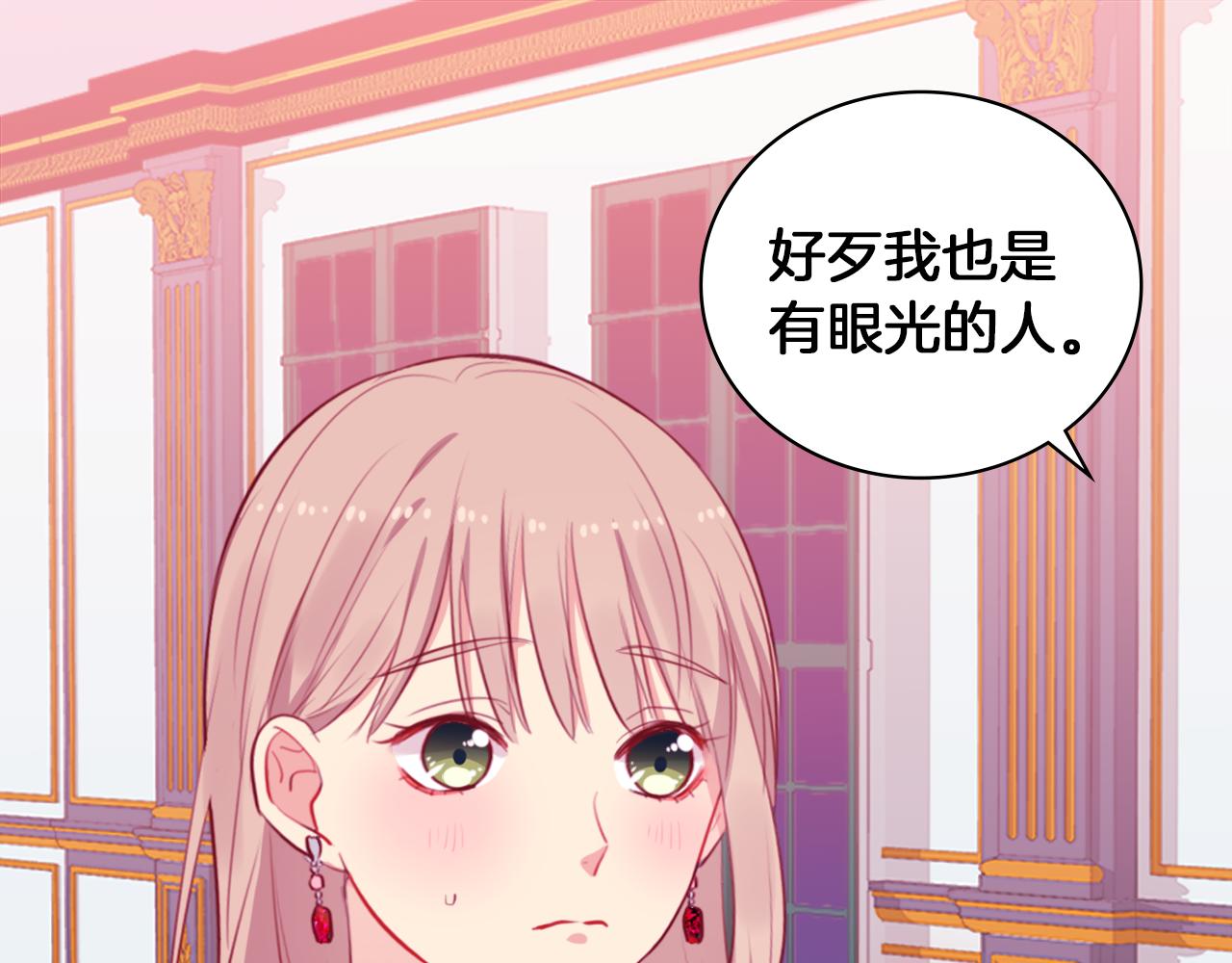 第15话 结婚风格106