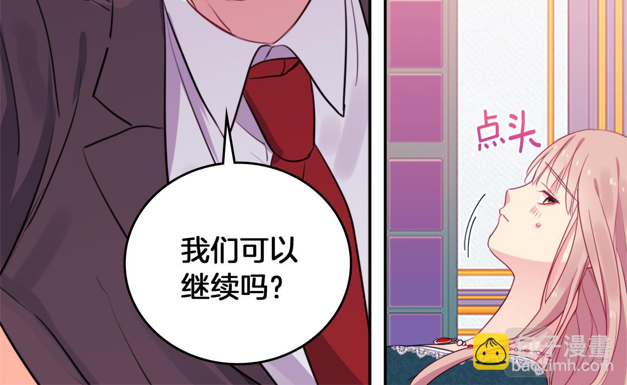 第15话 结婚风格11