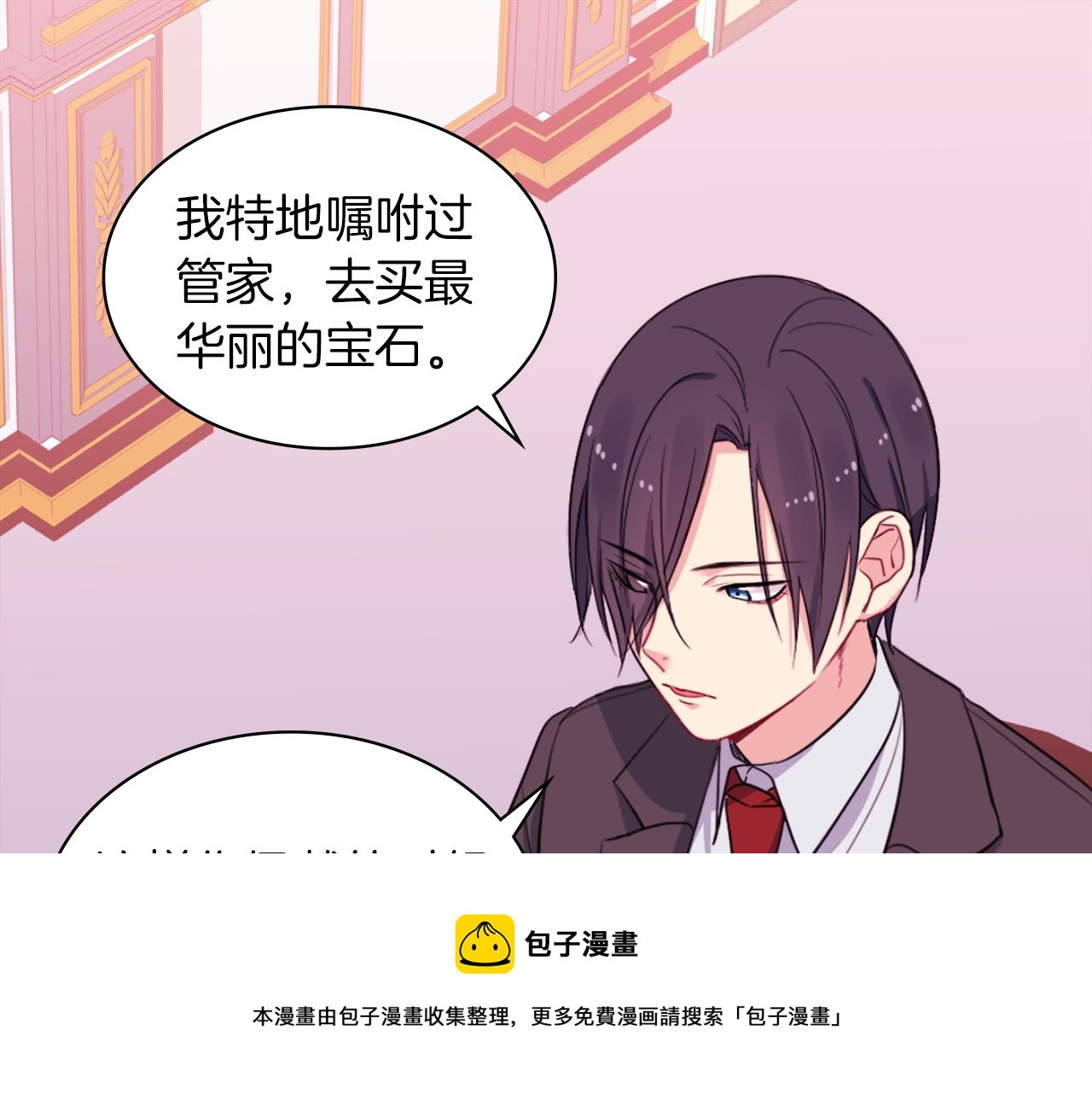 第15话 结婚风格112