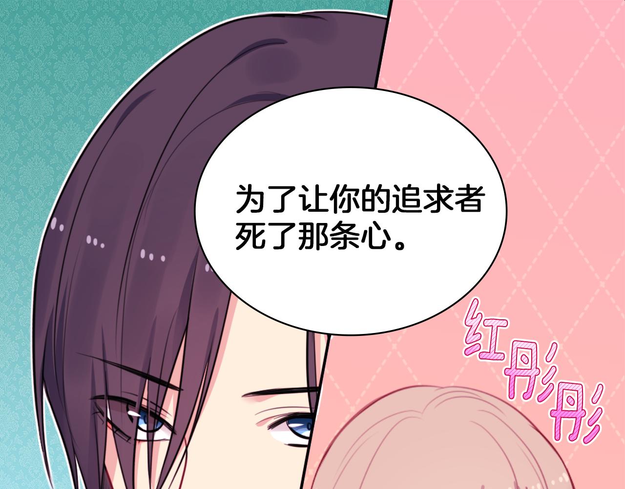 第15话 结婚风格114