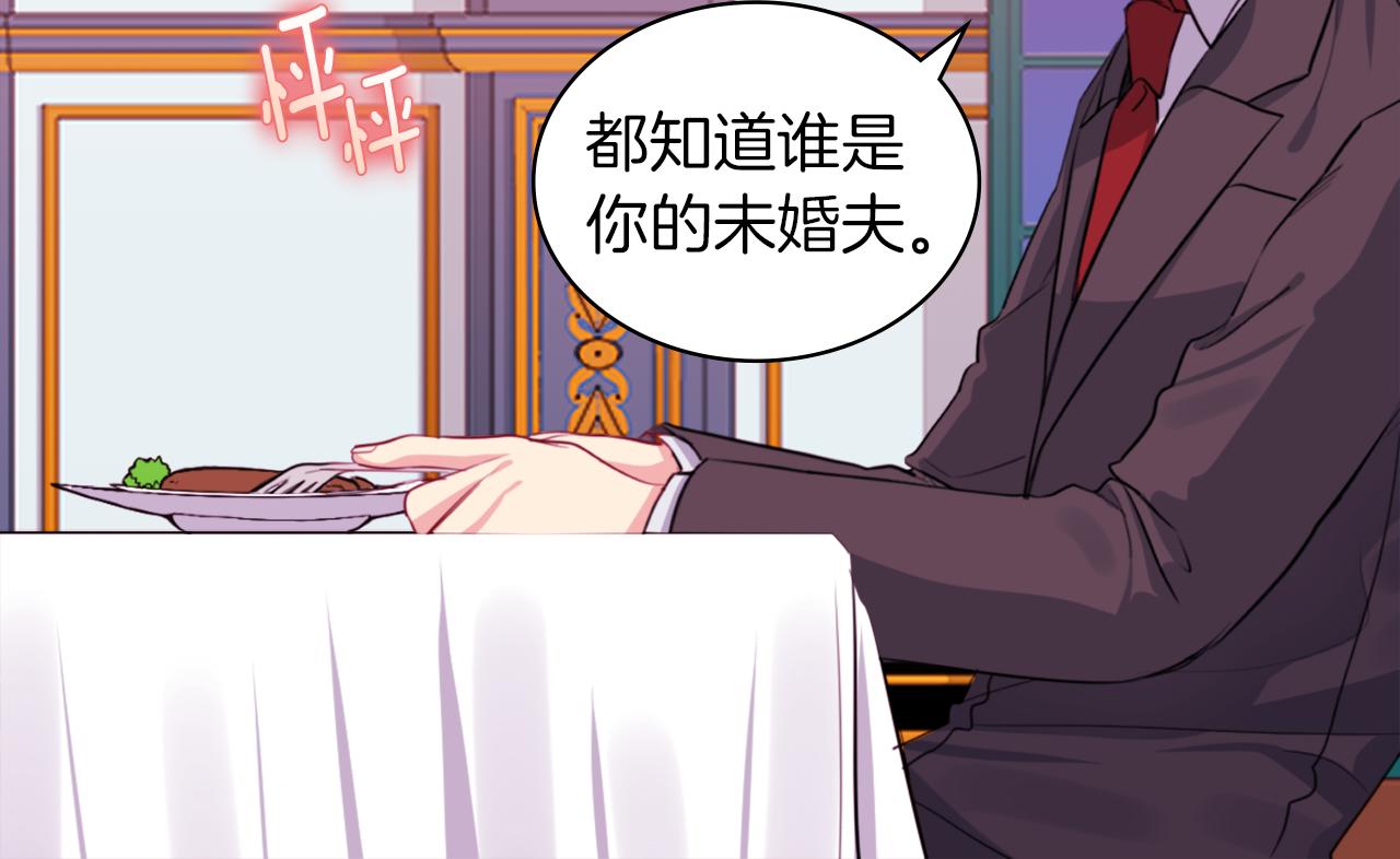 第15话 结婚风格119