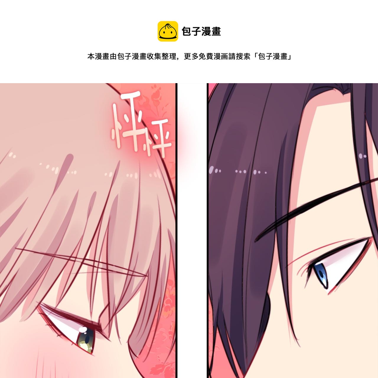 第15话 结婚风格120