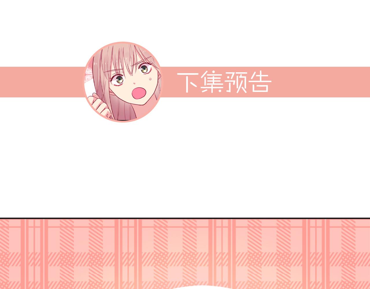 第15话 结婚风格125