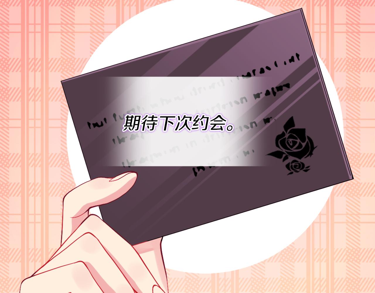 第15话 结婚风格126