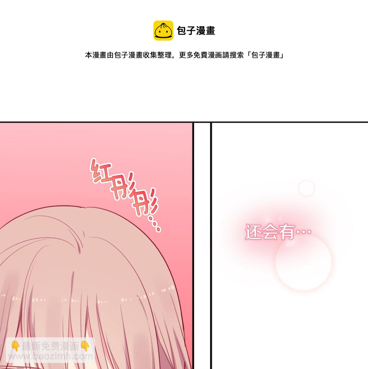 第15话 结婚风格128