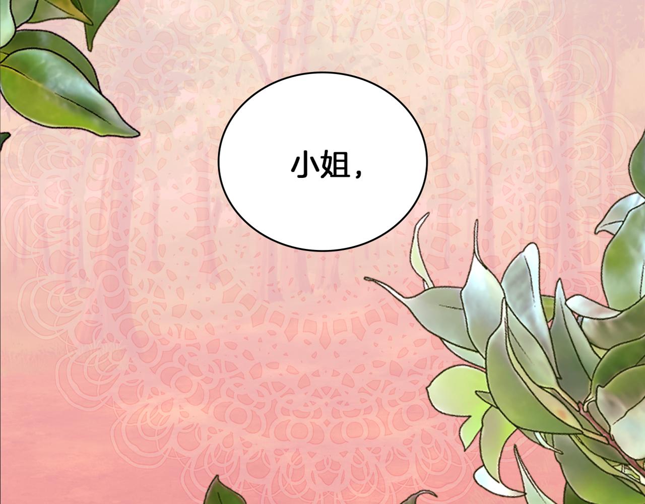 第15话 结婚风格131