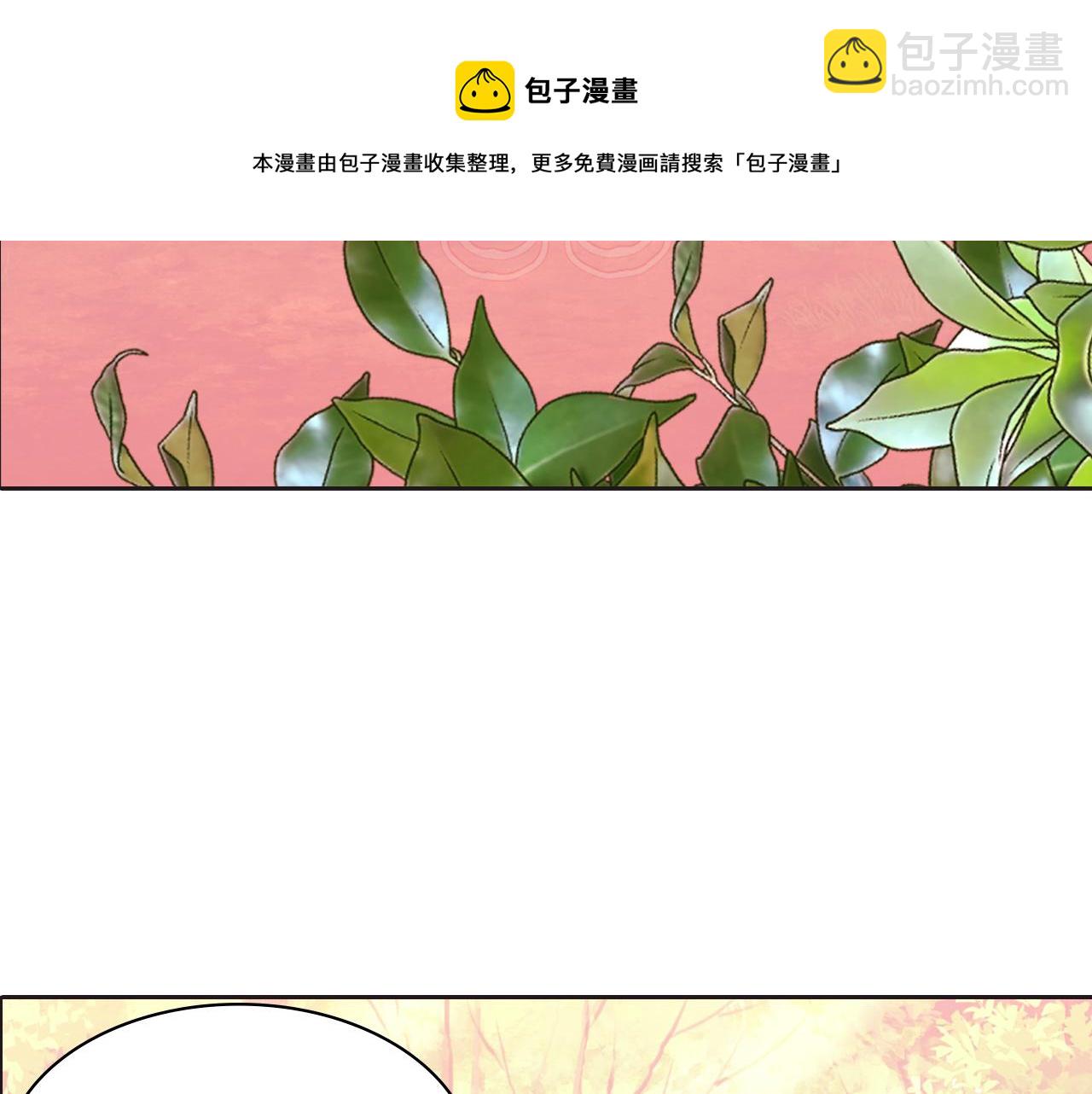 第15话 结婚风格132