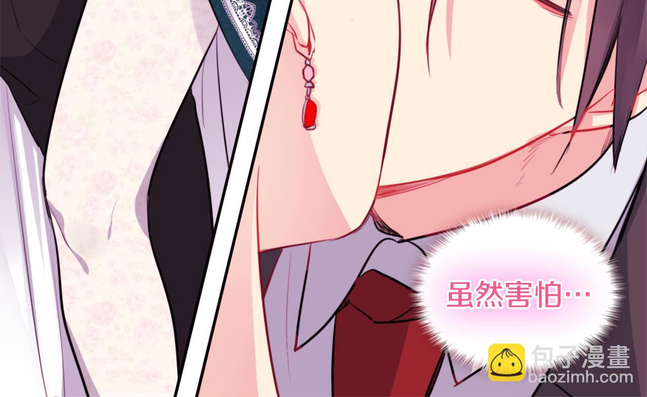 第15话 结婚风格21
