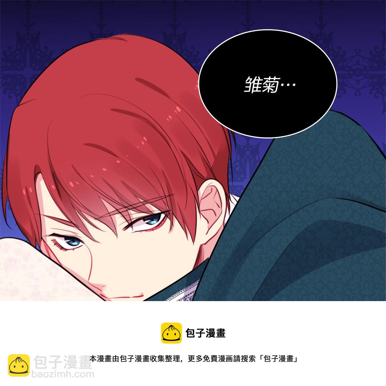 第15话 结婚风格24