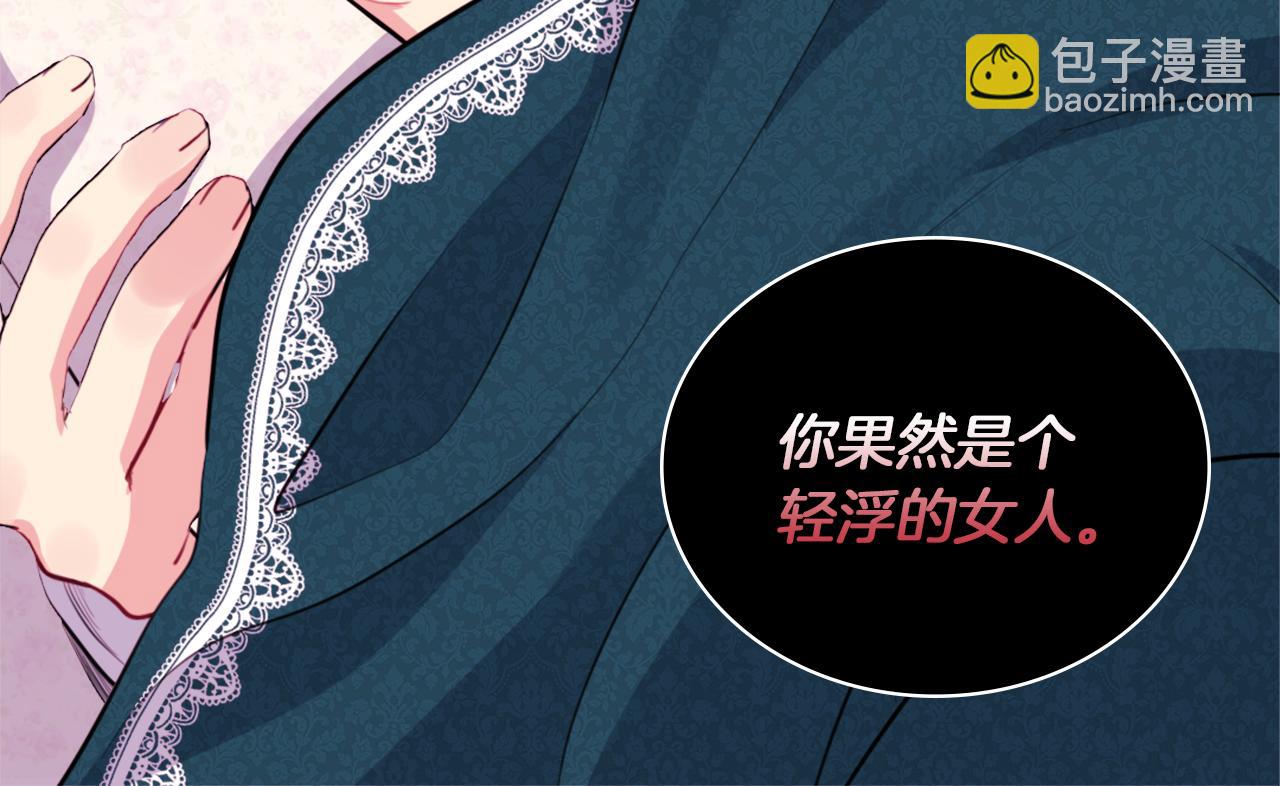 第15话 结婚风格25