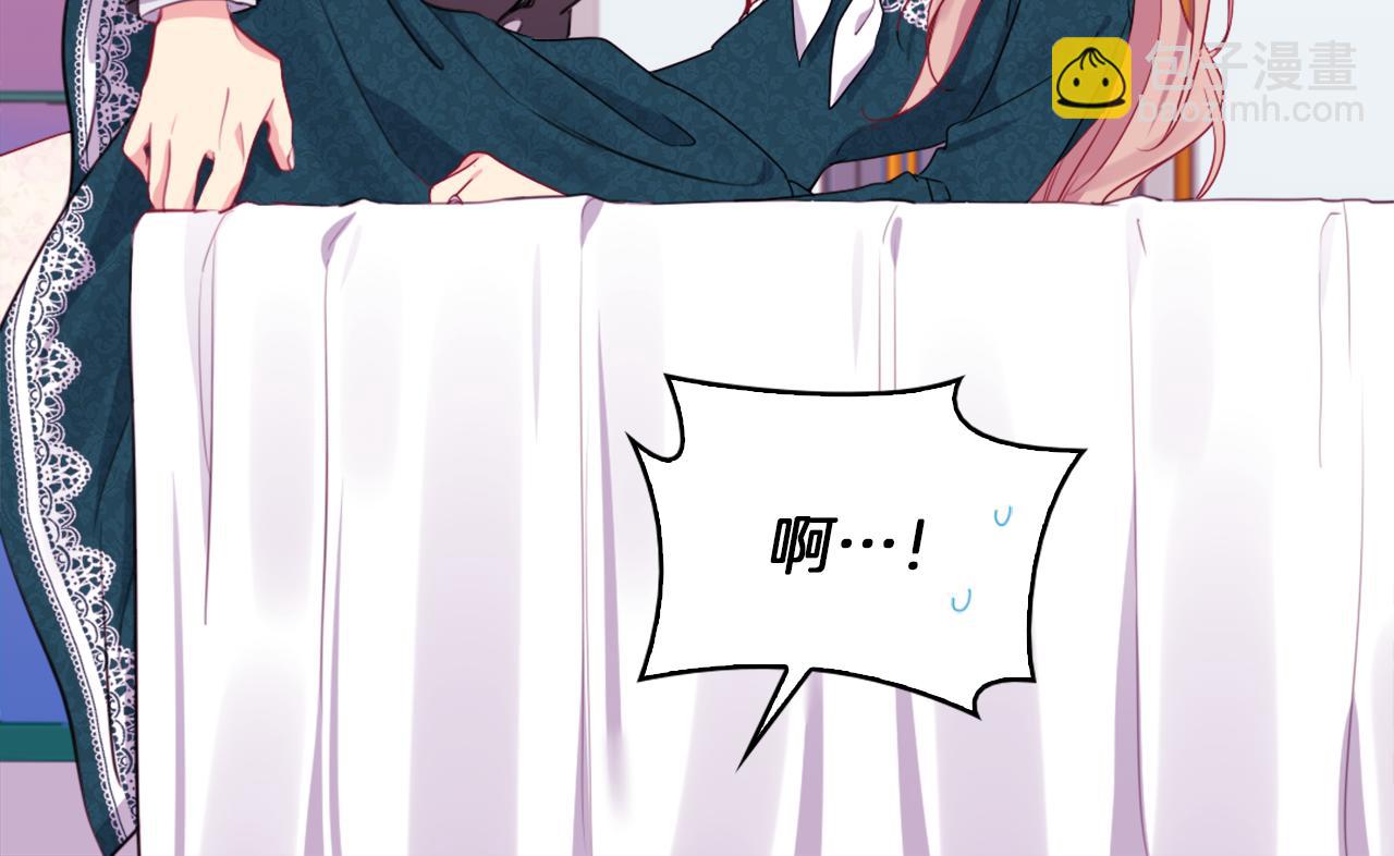 第15话 结婚风格29