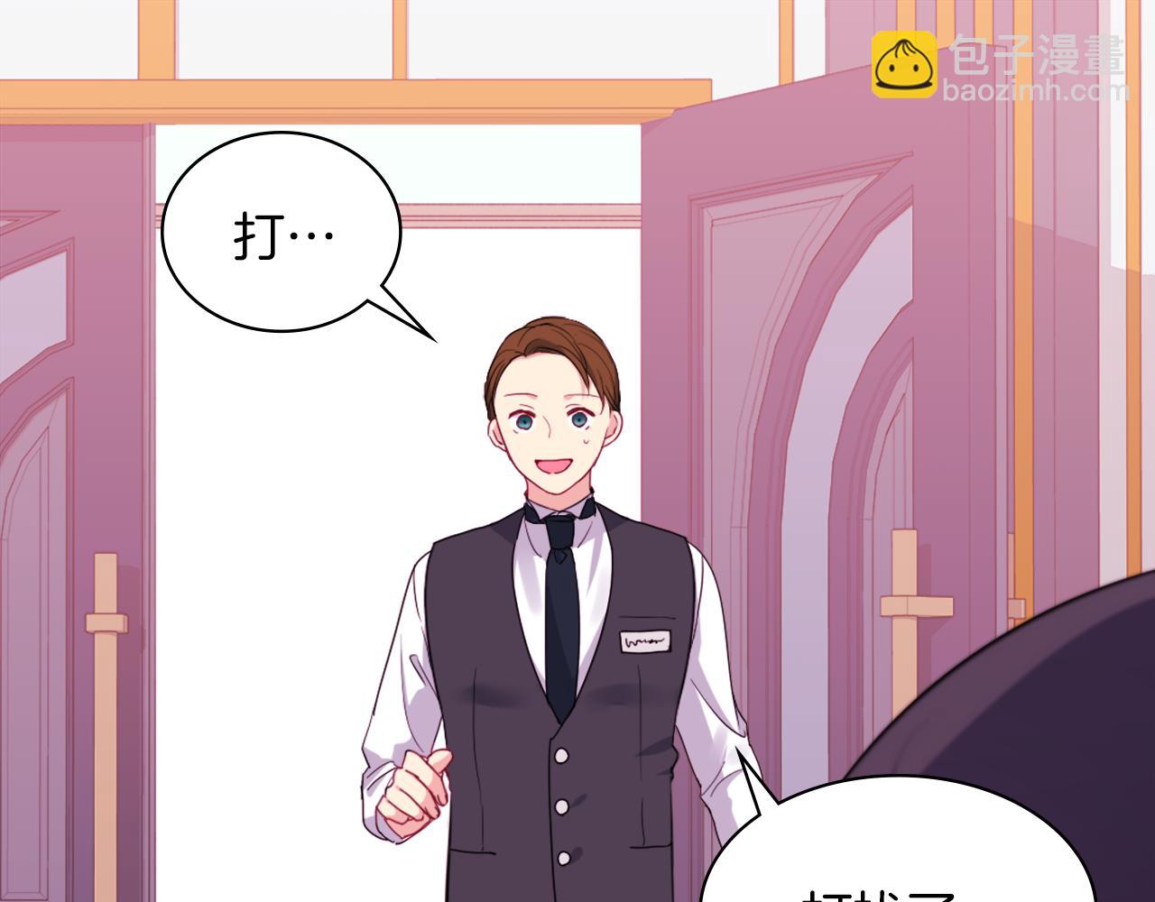 第15话 结婚风格30