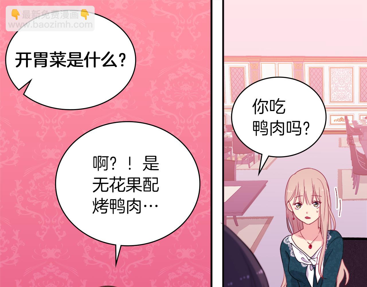 第15话 结婚风格34
