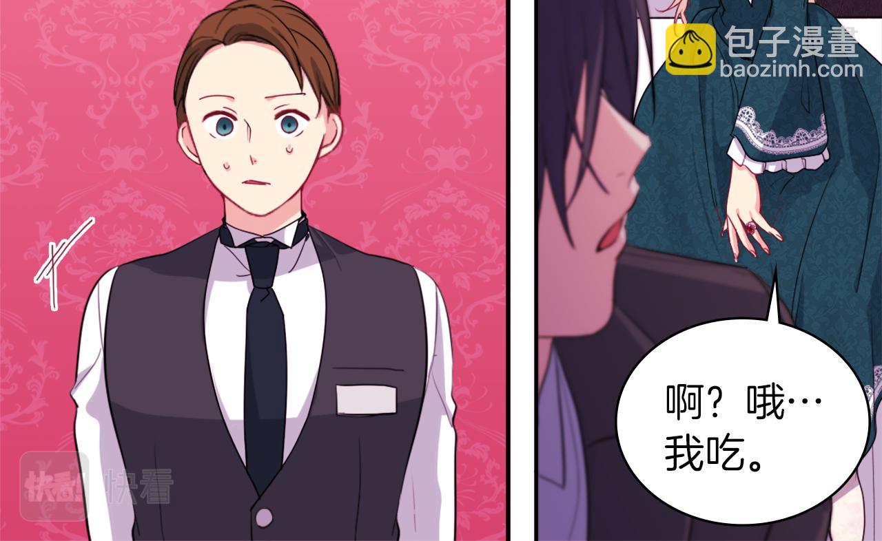第15话 结婚风格35