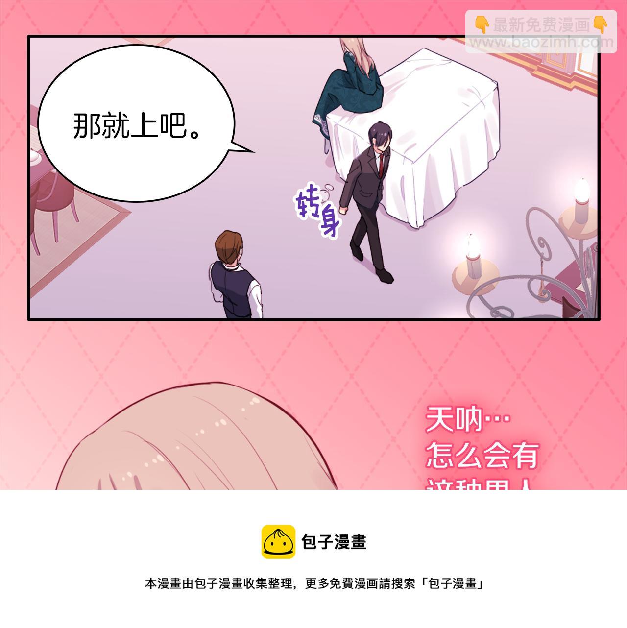 第15话 结婚风格36