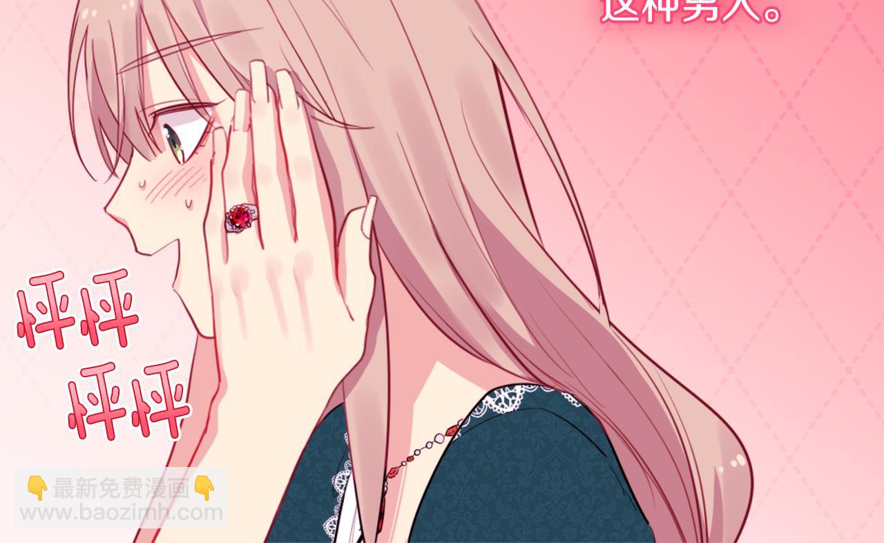 第15话 结婚风格37