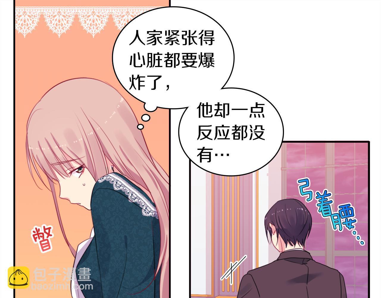 第15话 结婚风格38
