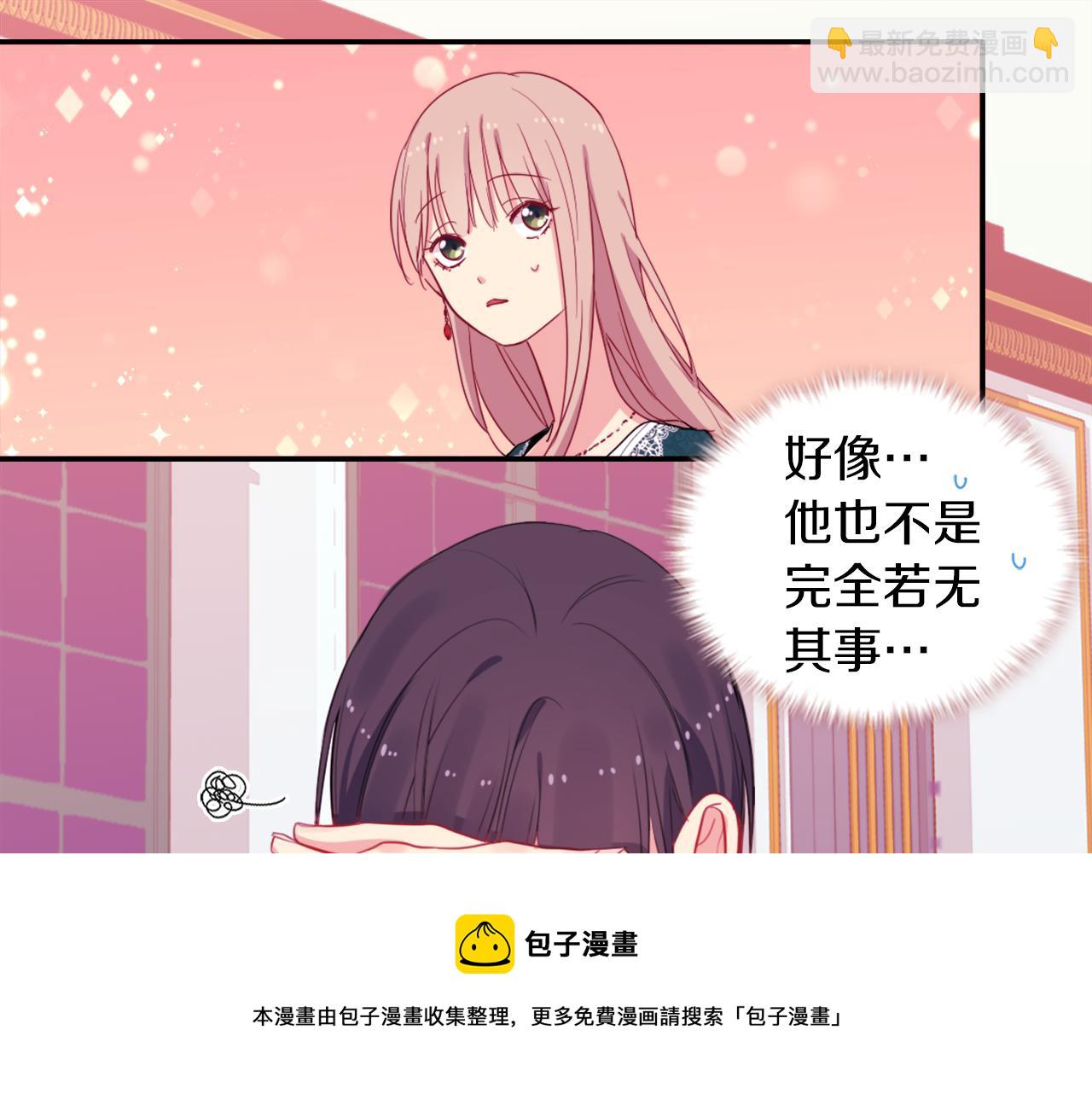 第15话 结婚风格40