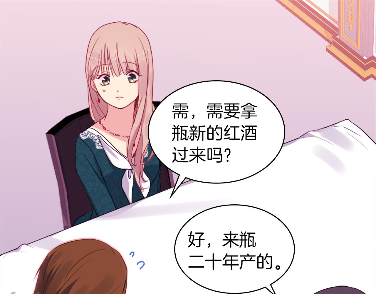 第15话 结婚风格42