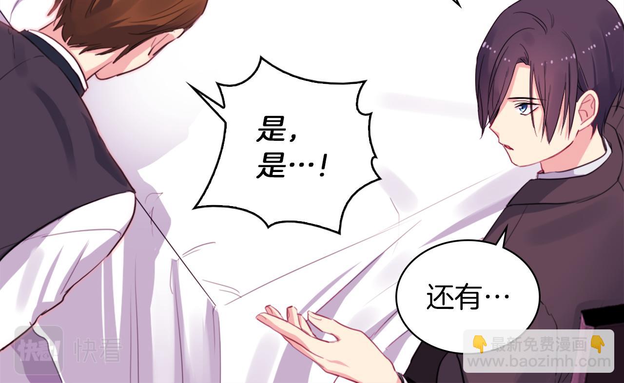 第15话 结婚风格43