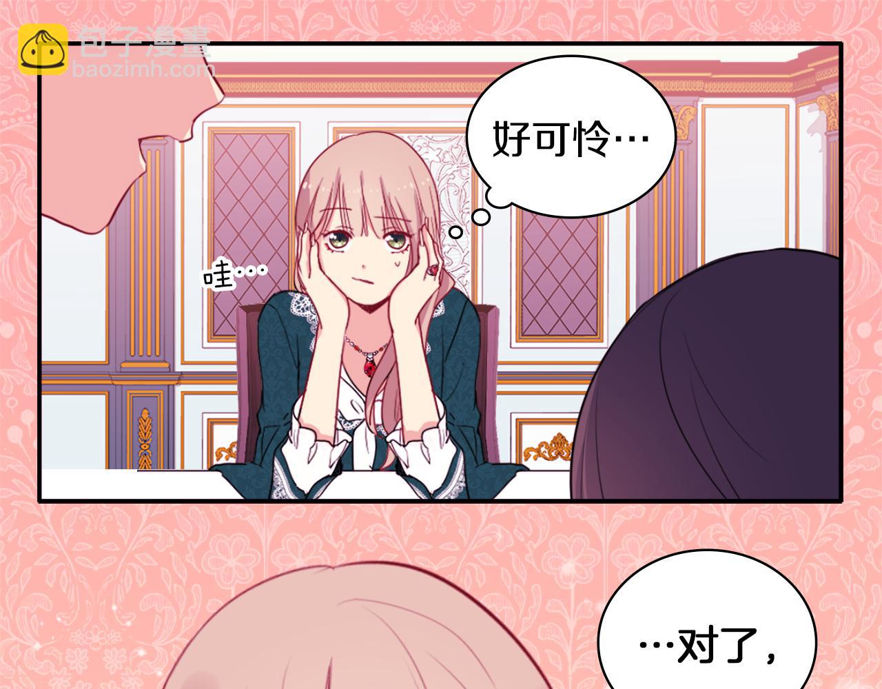 第15话 结婚风格46
