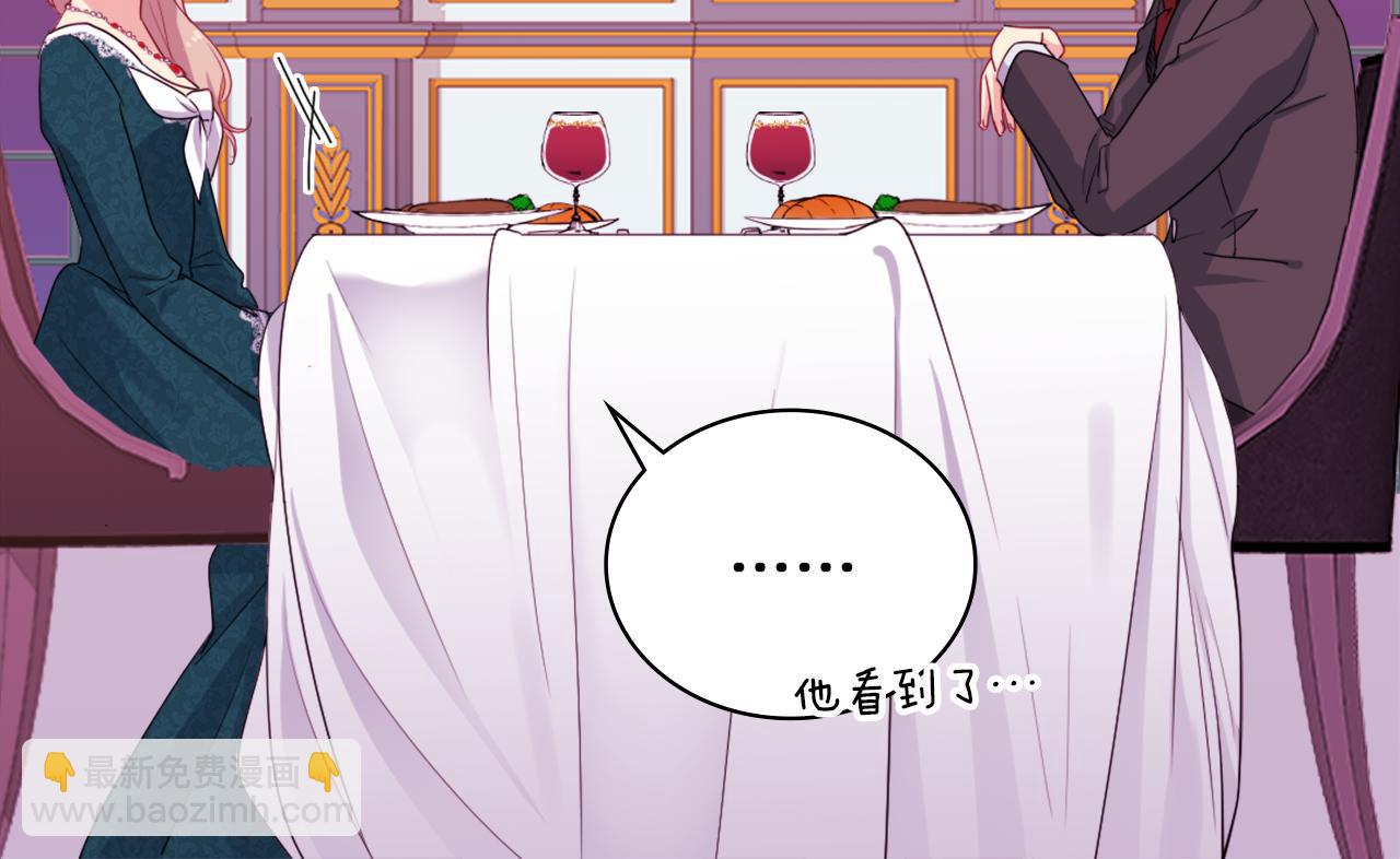第15话 结婚风格49