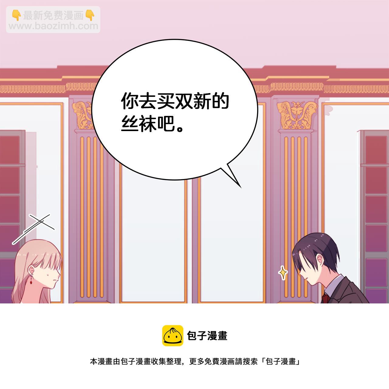 第15话 结婚风格52