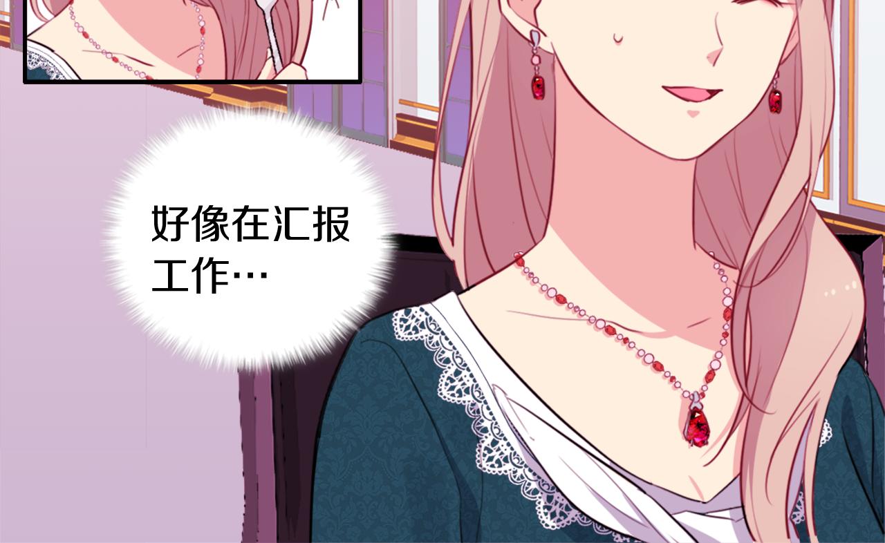 第15话 结婚风格57