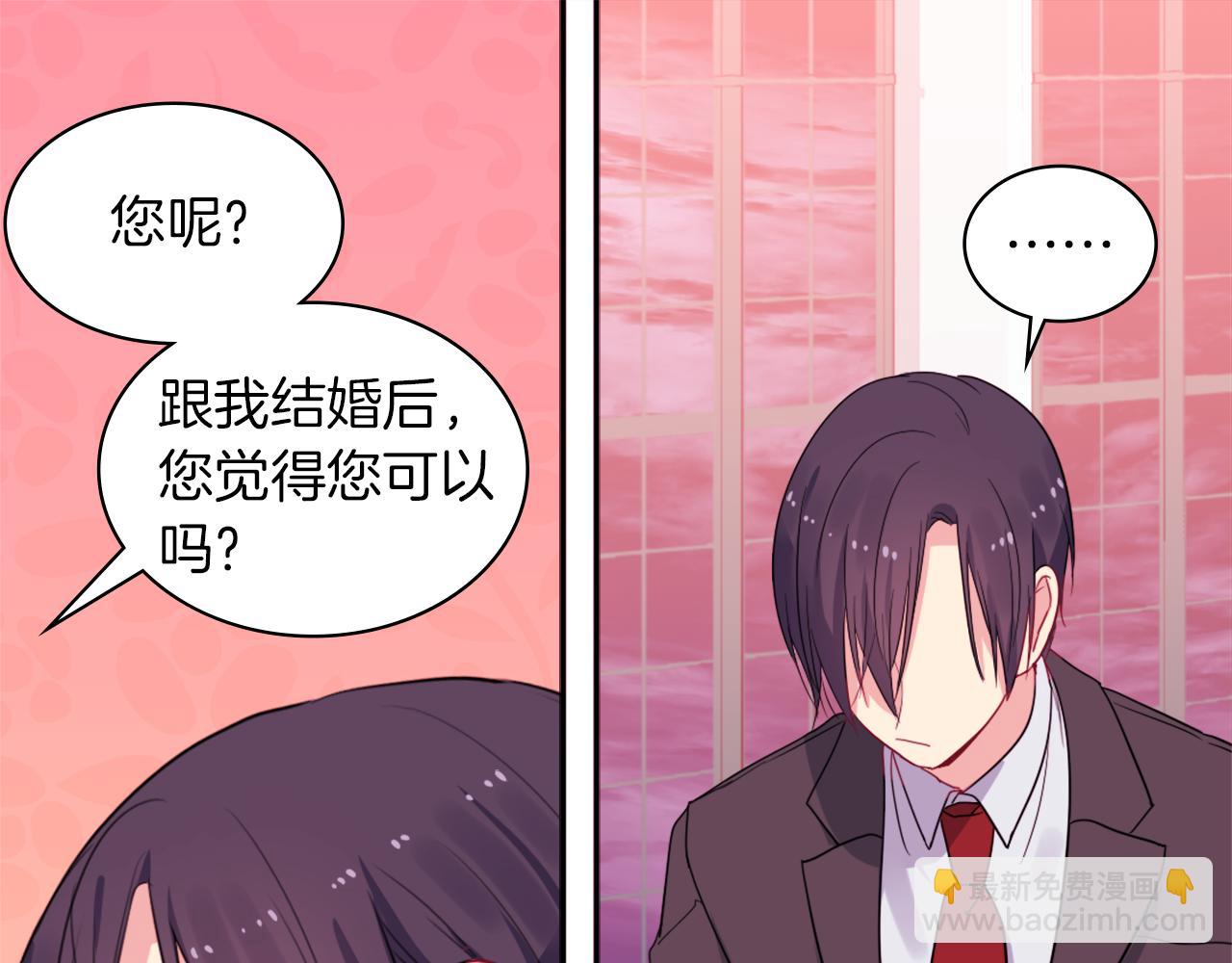 第15话 结婚风格58