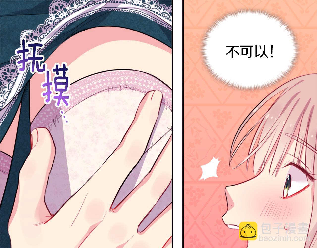 第15话 结婚风格6