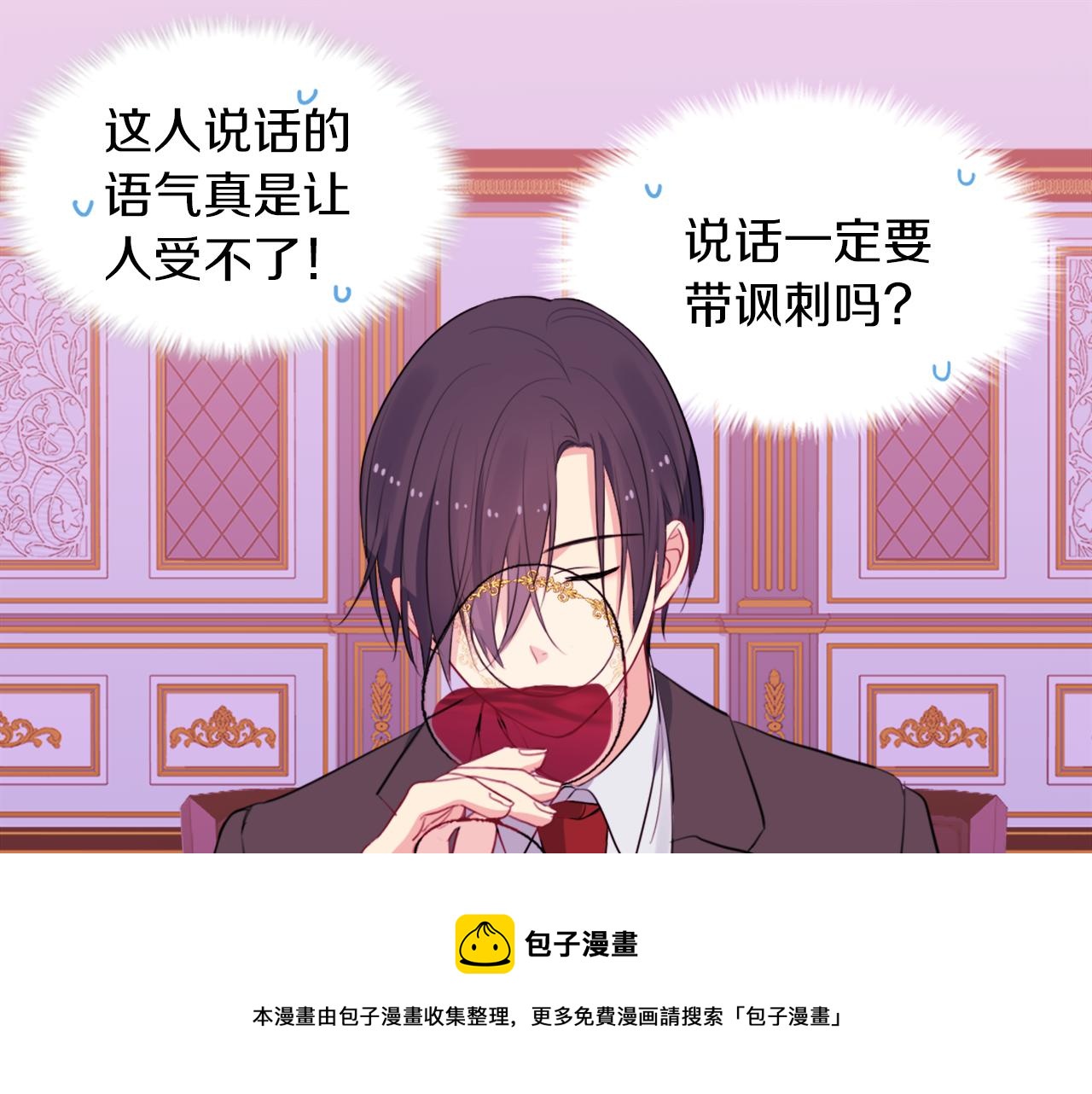 第15话 结婚风格64