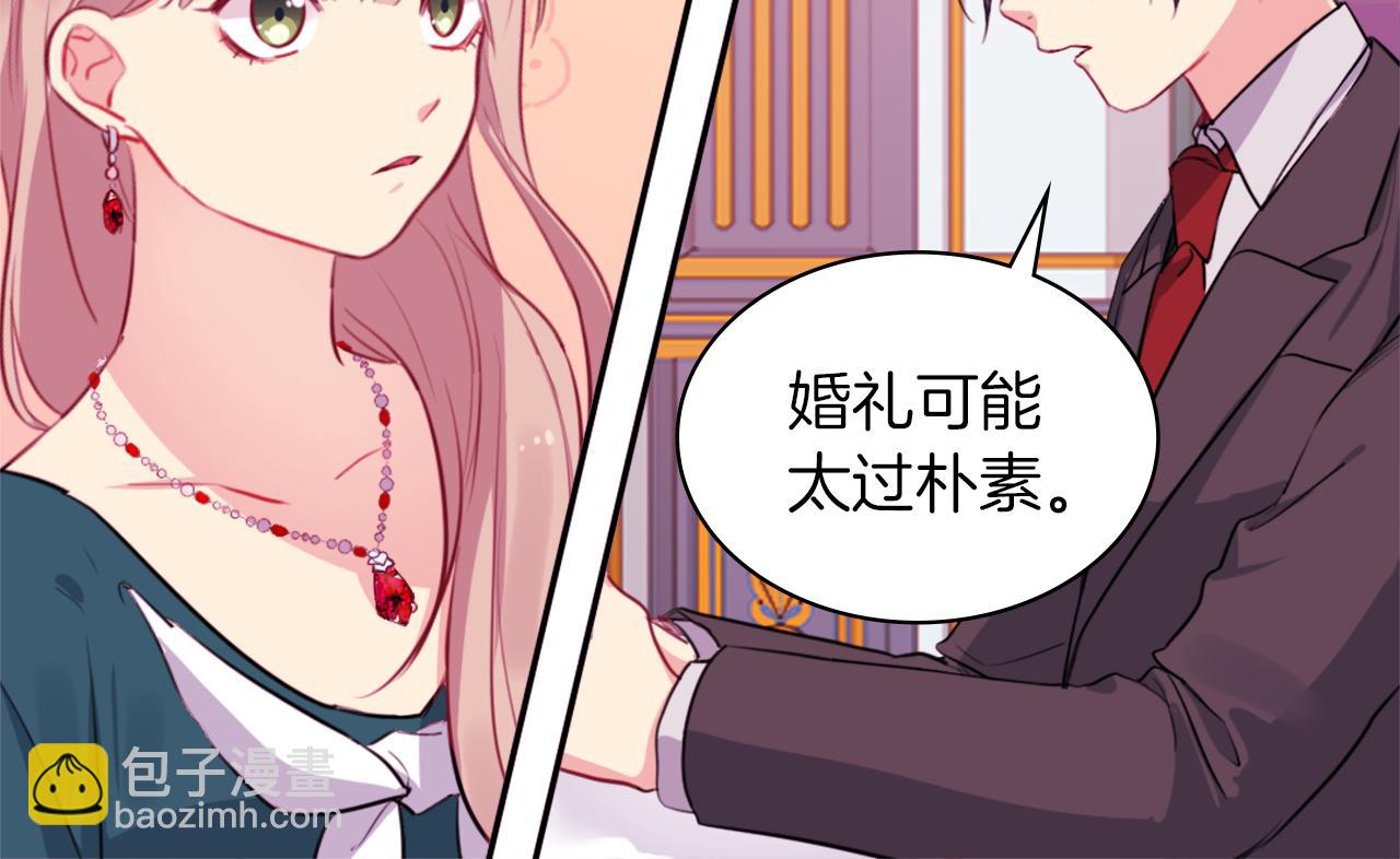 第15话 结婚风格69
