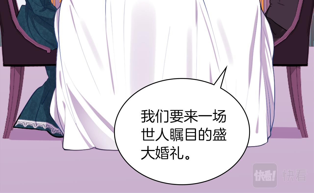 第15话 结婚风格71