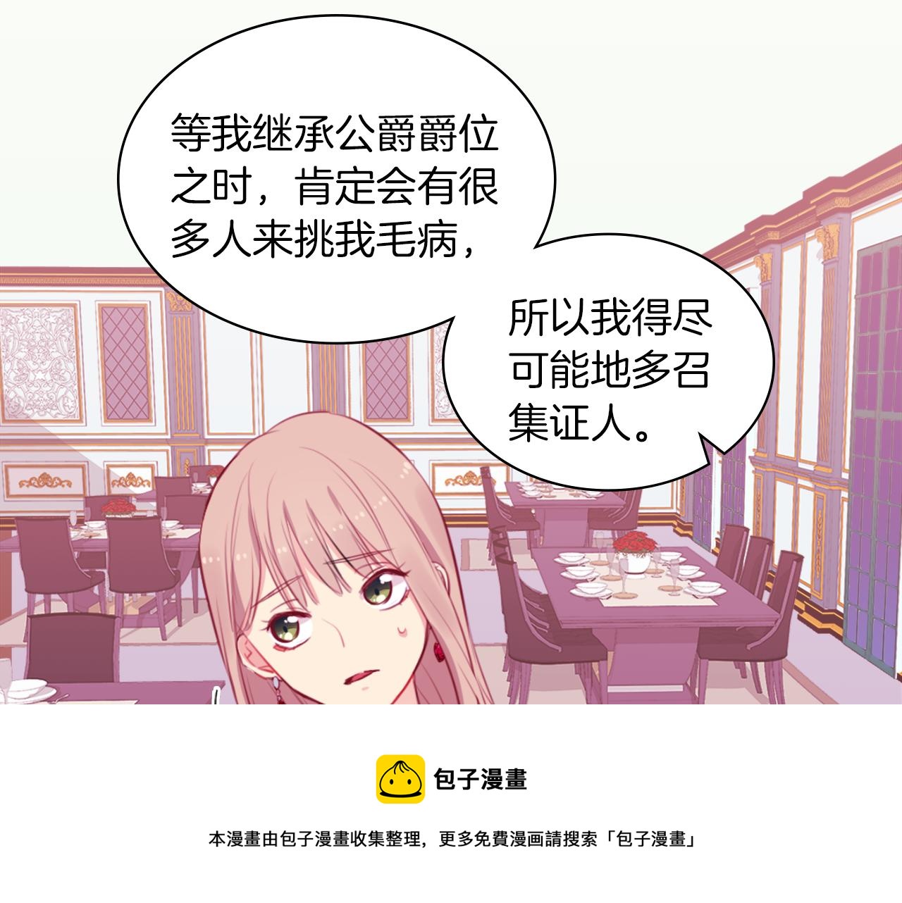 第15话 结婚风格72