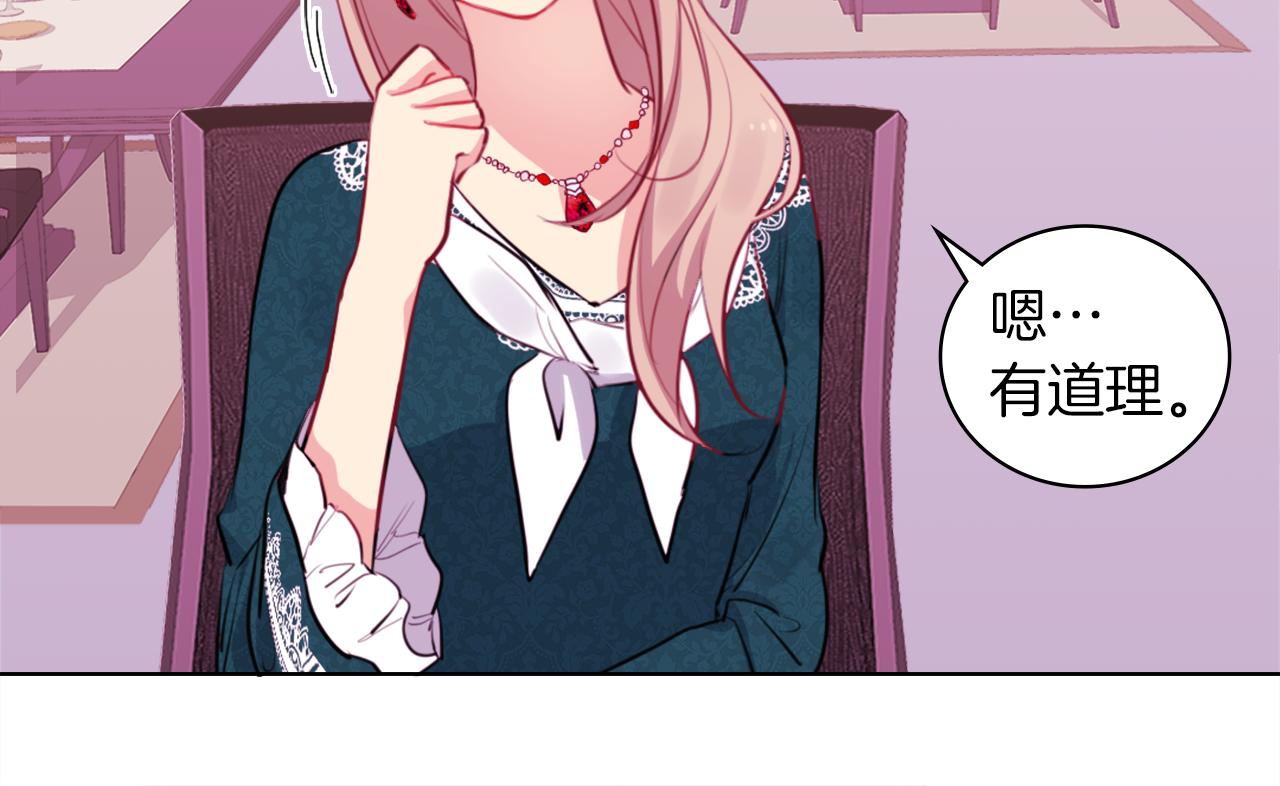 第15话 结婚风格73