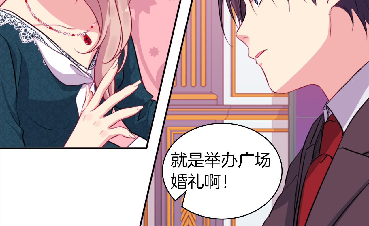 第15话 结婚风格75