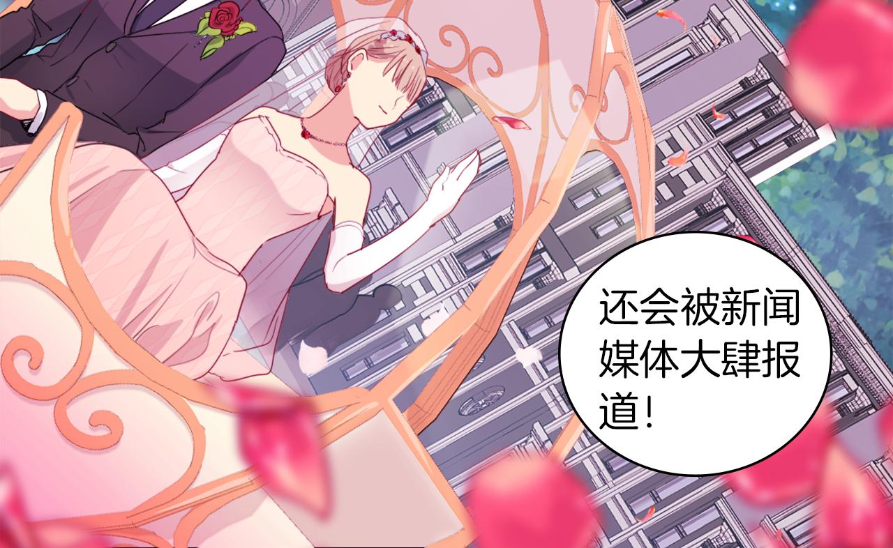 第15话 结婚风格77