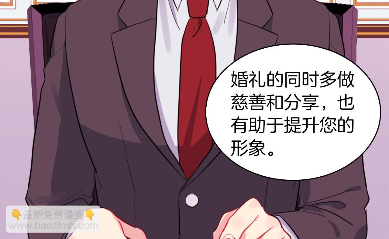 第15话 结婚风格79