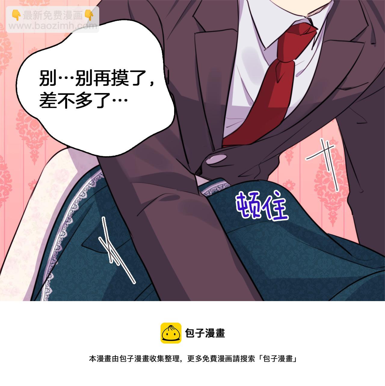 第15话 结婚风格8