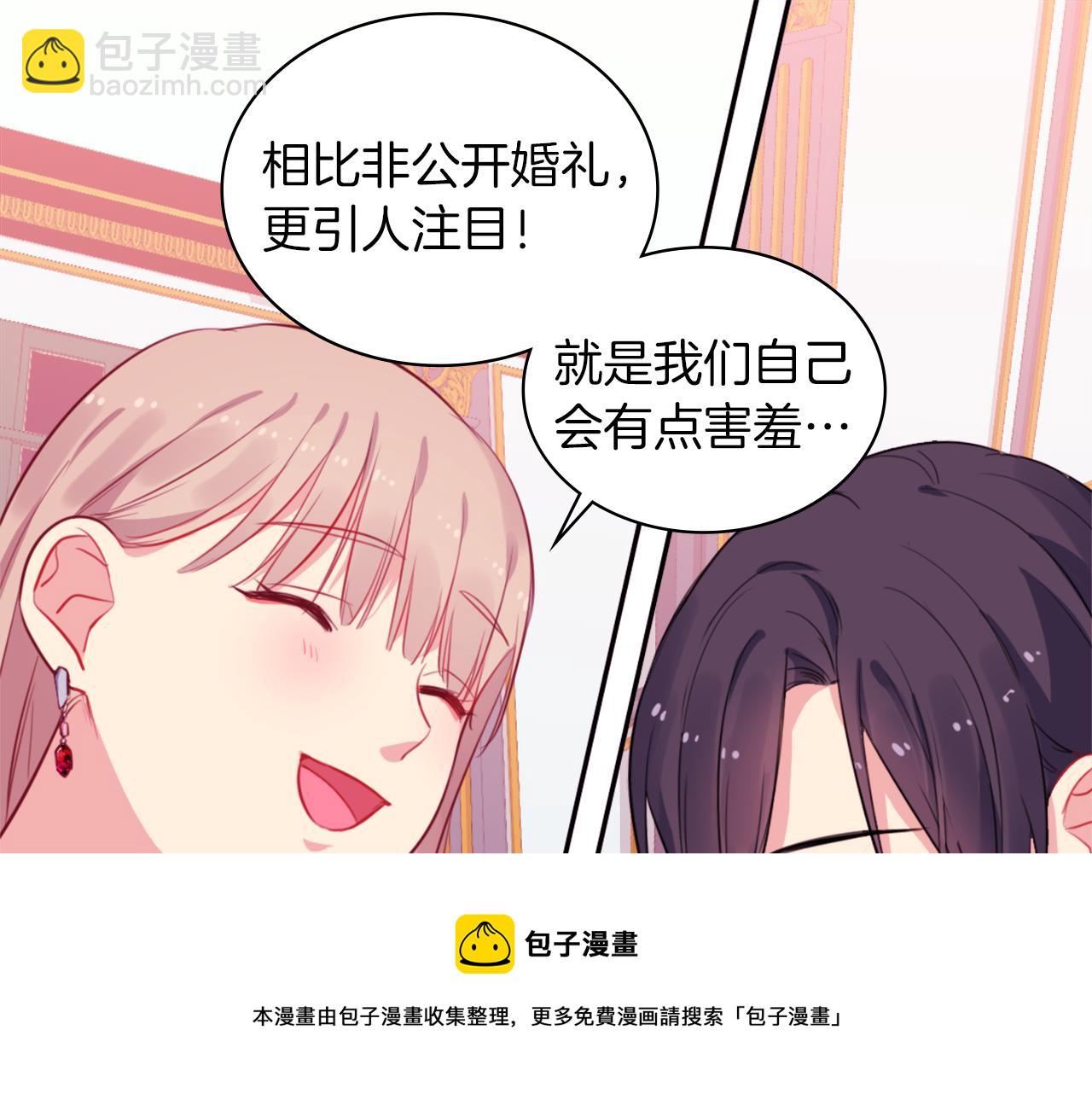 第15话 结婚风格80