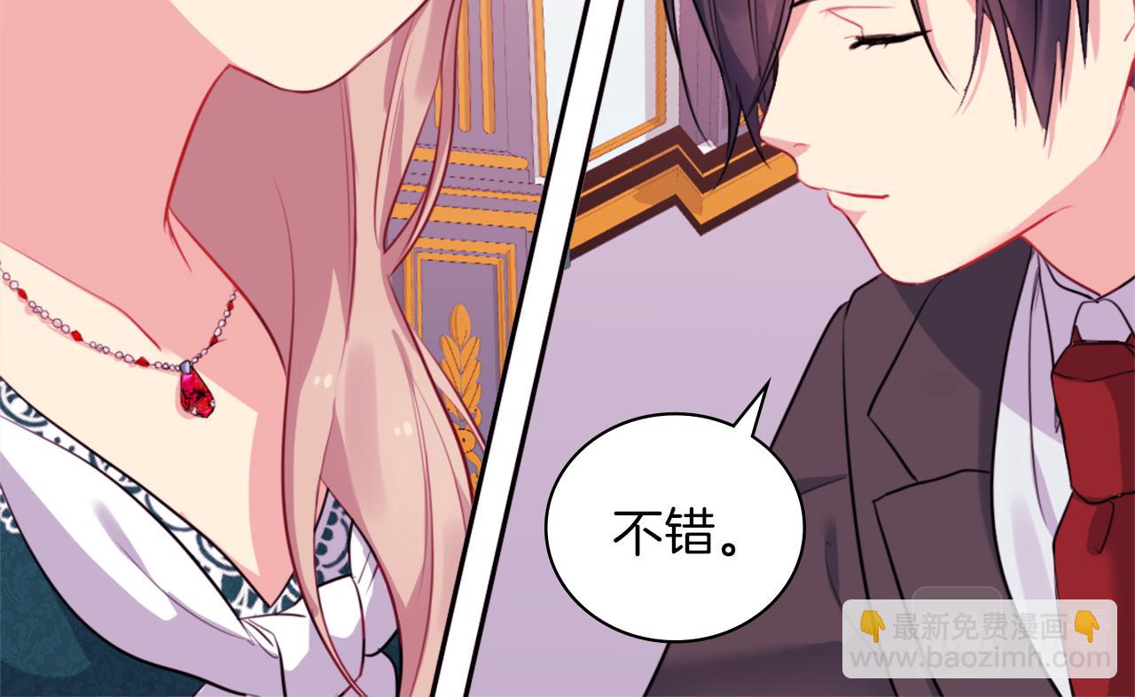 第15话 结婚风格81