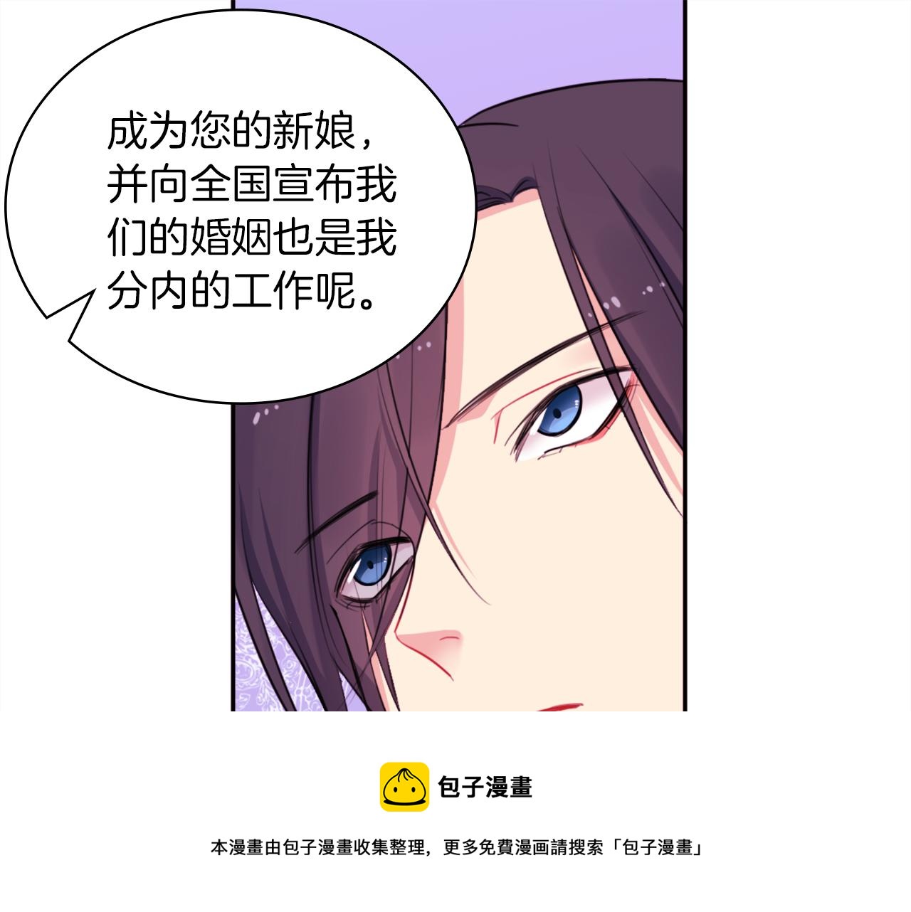第15话 结婚风格84
