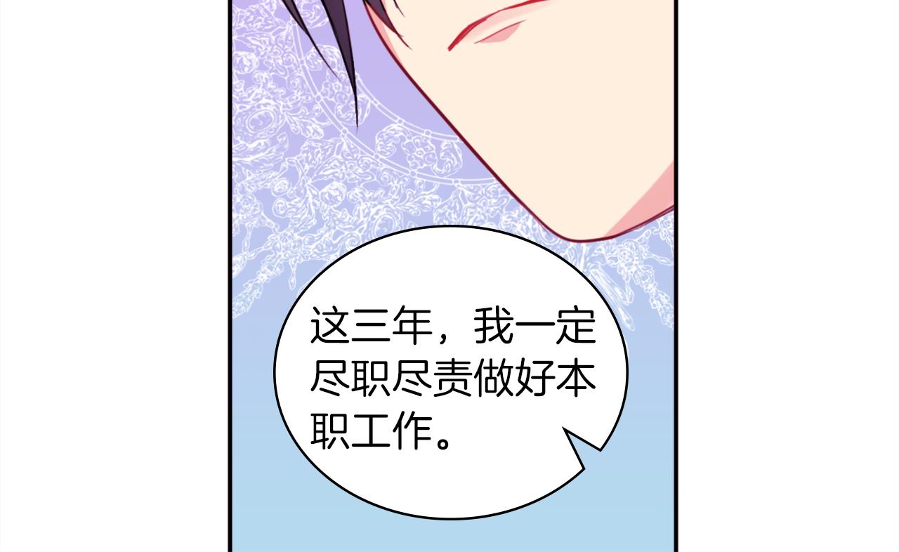 第15话 结婚风格85