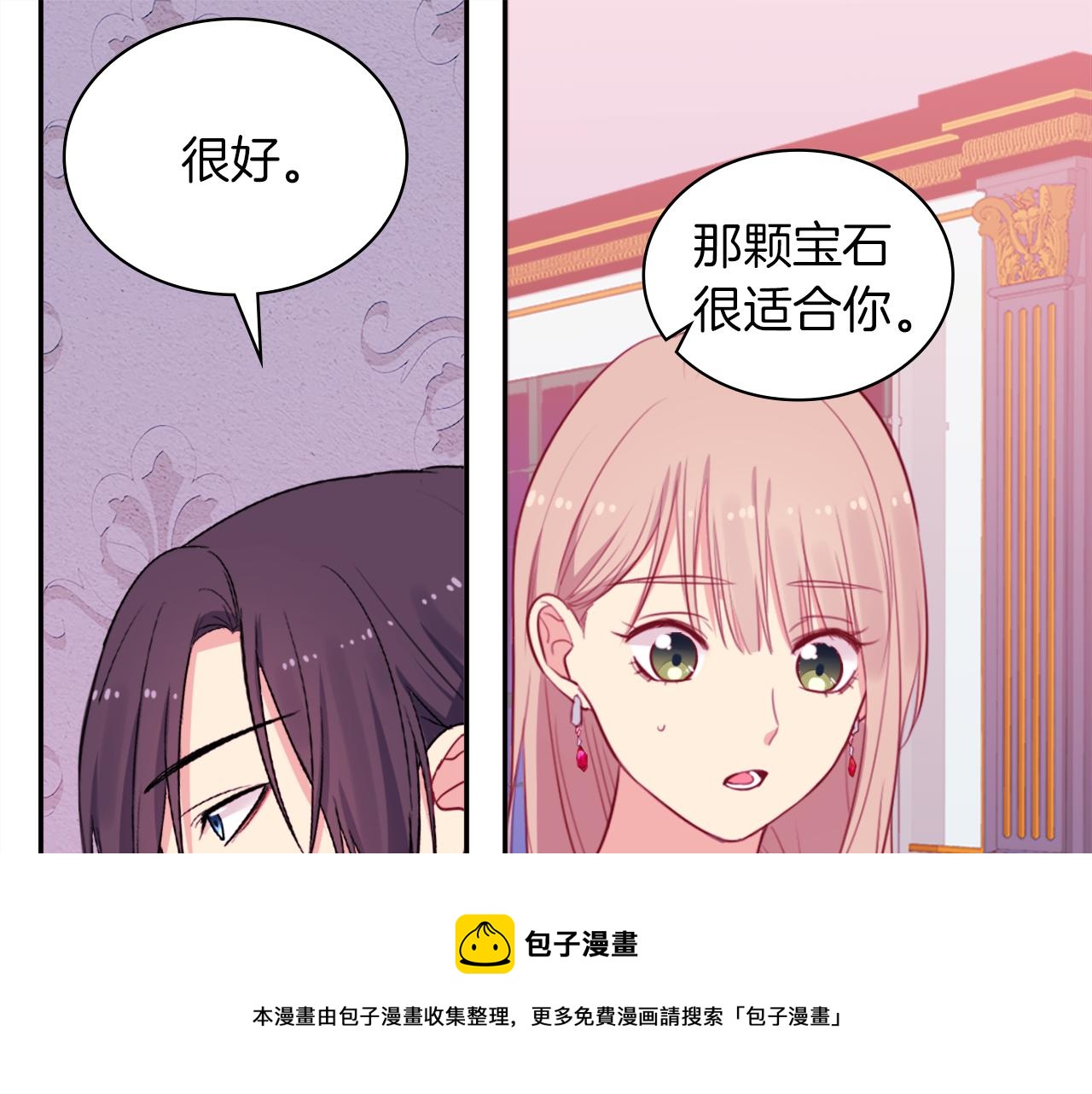 第15话 结婚风格88
