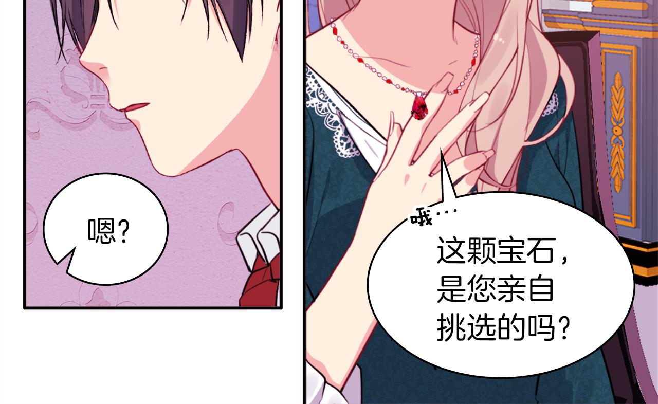 第15话 结婚风格89