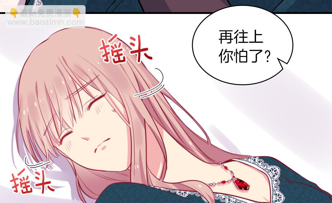 第15话 结婚风格9