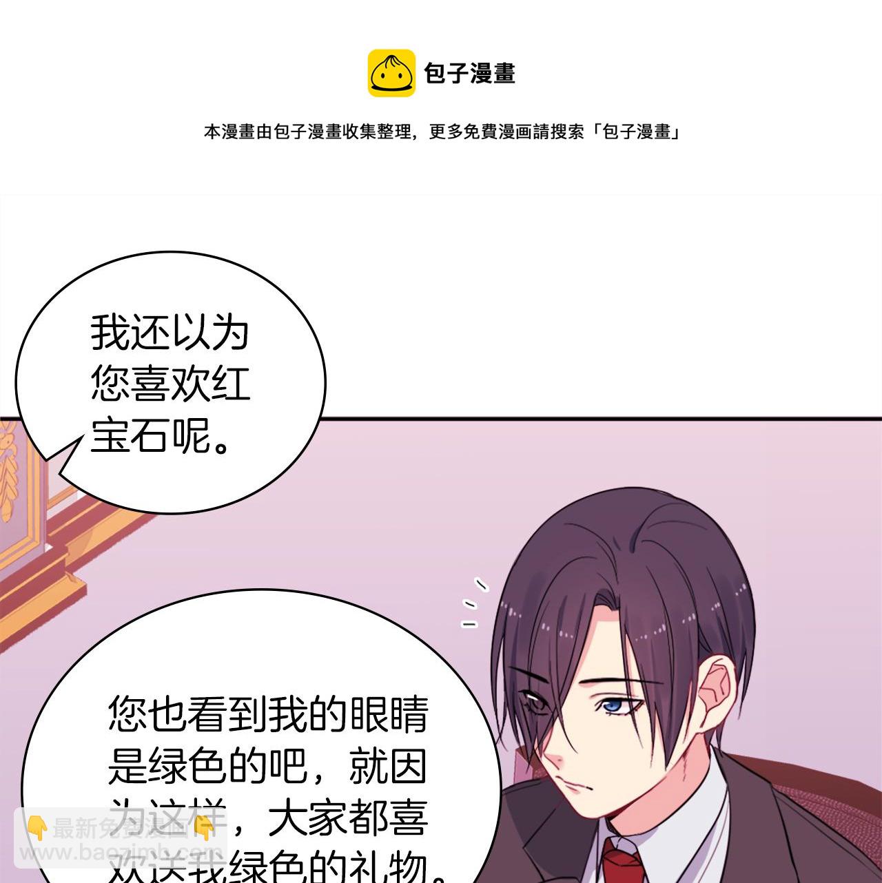 第15话 结婚风格92